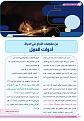 اضغط على الصورة لعرض أكبر. 

الإسم:	 
مشاهدات:	319 
الحجم:	393.4 كيلوبايت 
الهوية:	938711