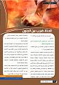 اضغط على الصورة لعرض أكبر. 

الإسم:	 
مشاهدات:	316 
الحجم:	404.1 كيلوبايت 
الهوية:	938715