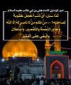 اضغط على الصورة لعرض أكبر. 

الإسم:	photo_2022-03-09_07-18-01.jpg 
مشاهدات:	309 
الحجم:	190.7 كيلوبايت 
الهوية:	938771
