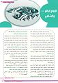 اضغط على الصورة لعرض أكبر. 

الإسم:	 
مشاهدات:	400 
الحجم:	438.2 كيلوبايت 
الهوية:	938972