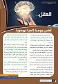 اضغط على الصورة لعرض أكبر. 

الإسم:	 
مشاهدات:	343 
الحجم:	470.3 كيلوبايت 
الهوية:	939551