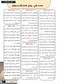 اضغط على الصورة لعرض أكبر. 

الإسم:	 
مشاهدات:	337 
الحجم:	461.4 كيلوبايت 
الهوية:	939784