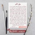 اضغط على الصورة لعرض أكبر. 

الإسم:	photo_2022-03-21_14-00-21.jpg 
مشاهدات:	336 
الحجم:	182.0 كيلوبايت 
الهوية:	940092