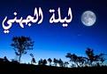 اضغط على الصورة لعرض أكبر. 

الإسم:	photo_2022-04-24_14-57-38.jpg 
مشاهدات:	531 
الحجم:	9.7 كيلوبايت 
الهوية:	944381
