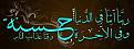 اضغط على الصورة لعرض أكبر. 

الإسم:	FB_IMG_1487043566495.jpg 
مشاهدات:	1037 
الحجم:	24.3 كيلوبايت 
الهوية:	952301