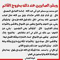 اضغط على الصورة لعرض أكبر. 

الإسم:	photo_2022-08-23_14-39-04.jpg 
مشاهدات:	246 
الحجم:	125.9 كيلوبايت 
الهوية:	953198