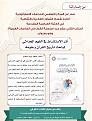 اضغط على الصورة لعرض أكبر. 

الإسم:	 
مشاهدات:	395 
الحجم:	276.0 كيلوبايت 
الهوية:	954299