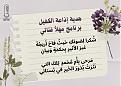 اضغط على الصورة لعرض أكبر. 

الإسم:	photo_2022-10-24_12-44-40.jpg 
مشاهدات:	1653 
الحجم:	209.5 كيلوبايت 
الهوية:	956871