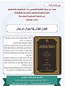 اضغط على الصورة لعرض أكبر. 

الإسم:	 
مشاهدات:	301 
الحجم:	320.1 كيلوبايت 
الهوية:	957721