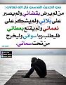اضغط على الصورة لعرض أكبر. 

الإسم:	photo_2022-11-17_16-11-37.jpg 
مشاهدات:	355 
الحجم:	117.3 كيلوبايت 
الهوية:	959260
