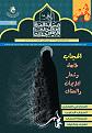 اضغط على الصورة لعرض أكبر. 

الإسم:	 
مشاهدات:	362 
الحجم:	684.0 كيلوبايت 
الهوية:	961843