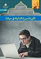 اضغط على الصورة لعرض أكبر. 

الإسم:	 
مشاهدات:	300 
الحجم:	532.4 كيلوبايت 
الهوية:	964144