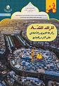 اضغط على الصورة لعرض أكبر. 

الإسم:	 
مشاهدات:	372 
الحجم:	436.1 كيلوبايت 
الهوية:	966161