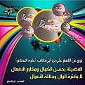 اضغط على الصورة لعرض أكبر. 

الإسم:	عمل.jpg 
مشاهدات:	457 
الحجم:	65.8 كيلوبايت 
الهوية:	973378