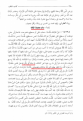 اضغط على الصورة لعرض أكبر. 

الإسم:	خانتك وفضحتني تتتتتعال  شووووووف222222.png 
مشاهدات:	1998 
الحجم:	51.7 كيلوبايت 
الهوية:	973641