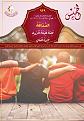 اضغط على الصورة لعرض أكبر. 

الإسم:	 
مشاهدات:	359 
الحجم:	527.1 كيلوبايت 
الهوية:	974552