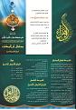 اضغط على الصورة لعرض أكبر. 

الإسم:	 
مشاهدات:	326 
الحجم:	728.3 كيلوبايت 
الهوية:	977874