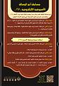 اضغط على الصورة لعرض أكبر. 

الإسم:	 
مشاهدات:	308 
الحجم:	549.5 كيلوبايت 
الهوية:	980476