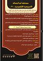 اضغط على الصورة لعرض أكبر. 

الإسم:	 
مشاهدات:	376 
الحجم:	549.4 كيلوبايت 
الهوية:	987184