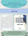 اضغط على الصورة لعرض أكبر. 

الإسم:	 
مشاهدات:	311 
الحجم:	401.0 كيلوبايت 
الهوية:	987859