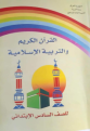 اضغط على الصورة لعرض أكبر. 

الإسم:	image.png 
مشاهدات:	244 
الحجم:	71.3 كيلوبايت 
الهوية:	991125