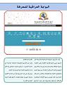 اضغط على الصورة لعرض أكبر. 

الإسم:	 
مشاهدات:	239 
الحجم:	473.2 كيلوبايت 
الهوية:	992316