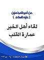 اضغط على الصورة لعرض أكبر. 

الإسم:	 
مشاهدات:	167 
الحجم:	137.1 كيلوبايت 
الهوية:	992631