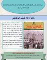 اضغط على الصورة لعرض أكبر. 

الإسم:	 
مشاهدات:	289 
الحجم:	515.3 كيلوبايت 
الهوية:	992847