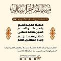 اضغط على الصورة لعرض أكبر. 

الإسم:	 
مشاهدات:	329 
الحجم:	225.2 كيلوبايت 
الهوية:	993498