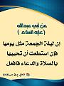 اضغط على الصورة لعرض أكبر. 

الإسم:	 
مشاهدات:	243 
الحجم:	569.5 كيلوبايت 
الهوية:	993656