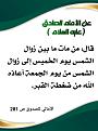 اضغط على الصورة لعرض أكبر. 

الإسم:	 
مشاهدات:	254 
الحجم:	435.0 كيلوبايت 
الهوية:	993717