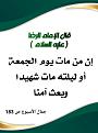 اضغط على الصورة لعرض أكبر. 

الإسم:	 
مشاهدات:	320 
الحجم:	380.6 كيلوبايت 
الهوية:	993721