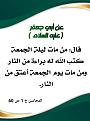 اضغط على الصورة لعرض أكبر. 

الإسم:	 
مشاهدات:	313 
الحجم:	401.9 كيلوبايت 
الهوية:	993725