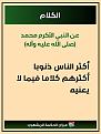 اضغط على الصورة لعرض أكبر. 

الإسم:	 
مشاهدات:	171 
الحجم:	143.6 كيلوبايت 
الهوية:	994142