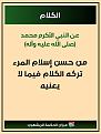 اضغط على الصورة لعرض أكبر. 

الإسم:	 
مشاهدات:	176 
الحجم:	144.5 كيلوبايت 
الهوية:	994146