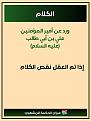 اضغط على الصورة لعرض أكبر. 

الإسم:	 
مشاهدات:	190 
الحجم:	128.4 كيلوبايت 
الهوية:	994174