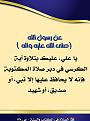 اضغط على الصورة لعرض أكبر. 

الإسم:	 
مشاهدات:	210 
الحجم:	507.1 كيلوبايت 
الهوية:	994323