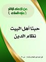 اضغط على الصورة لعرض أكبر. 

الإسم:	 
مشاهدات:	170 
الحجم:	143.2 كيلوبايت 
الهوية:	994402