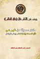 اضغط على الصورة لعرض أكبر. 

الإسم:	photo_2023-11-03_08-20-05.jpg 
مشاهدات:	632 
الحجم:	145.5 كيلوبايت 
الهوية:	994694