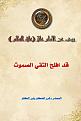 اضغط على الصورة لعرض أكبر. 

الإسم:	photo_2023-11-03_08-19-43.jpg 
مشاهدات:	627 
الحجم:	131.3 كيلوبايت 
الهوية:	994701