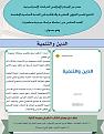 اضغط على الصورة لعرض أكبر. 

الإسم:	 
مشاهدات:	343 
الحجم:	387.1 كيلوبايت 
الهوية:	995011