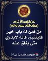 اضغط على الصورة لعرض أكبر. 

الإسم:	 
مشاهدات:	313 
الحجم:	545.3 كيلوبايت 
الهوية:	995115