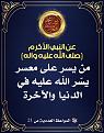 اضغط على الصورة لعرض أكبر. 

الإسم:	 
مشاهدات:	234 
الحجم:	541.3 كيلوبايت 
الهوية:	995139