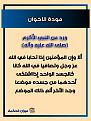 اضغط على الصورة لعرض أكبر. 

الإسم:	 
مشاهدات:	182 
الحجم:	196.3 كيلوبايت 
الهوية:	995340