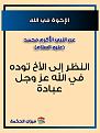 اضغط على الصورة لعرض أكبر. 

الإسم:	 
مشاهدات:	168 
الحجم:	156.1 كيلوبايت 
الهوية:	995402