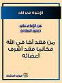 اضغط على الصورة لعرض أكبر. 

الإسم:	 
مشاهدات:	149 
الحجم:	153.7 كيلوبايت 
الهوية:	995418
