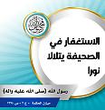اضغط على الصورة لعرض أكبر. 

الإسم:	 
مشاهدات:	161 
الحجم:	462.7 كيلوبايت 
الهوية:	995434