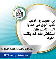 اضغط على الصورة لعرض أكبر. 

الإسم:	 
مشاهدات:	184 
الحجم:	486.2 كيلوبايت 
الهوية:	995438