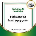 اضغط على الصورة لعرض أكبر. 

الإسم:	 
مشاهدات:	180 
الحجم:	438.4 كيلوبايت 
الهوية:	995751