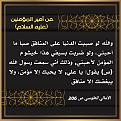 اضغط على الصورة لعرض أكبر. 

الإسم:	 
مشاهدات:	155 
الحجم:	612.6 كيلوبايت 
الهوية:	996036